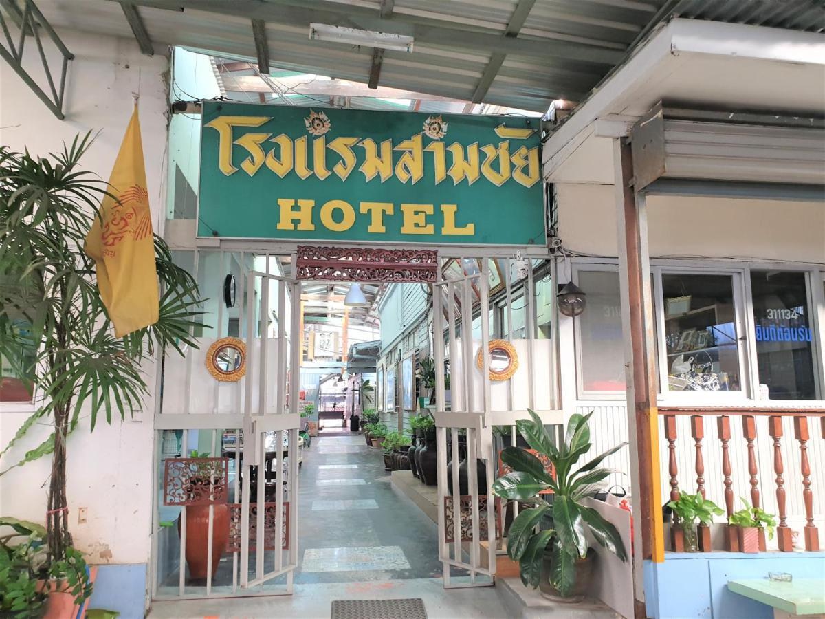 Samchai Hotel Si Racha Dış mekan fotoğraf