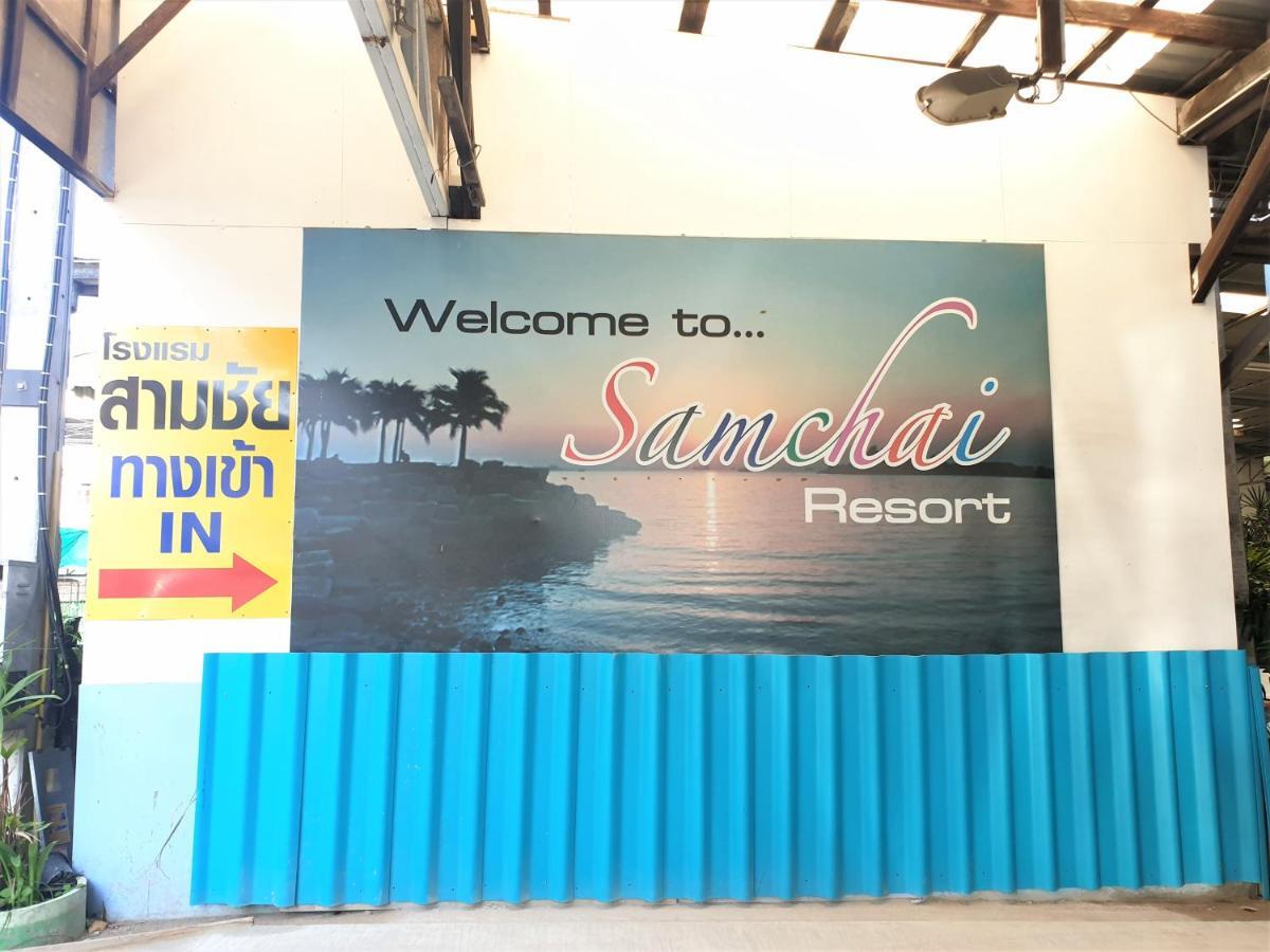 Samchai Hotel Si Racha Dış mekan fotoğraf